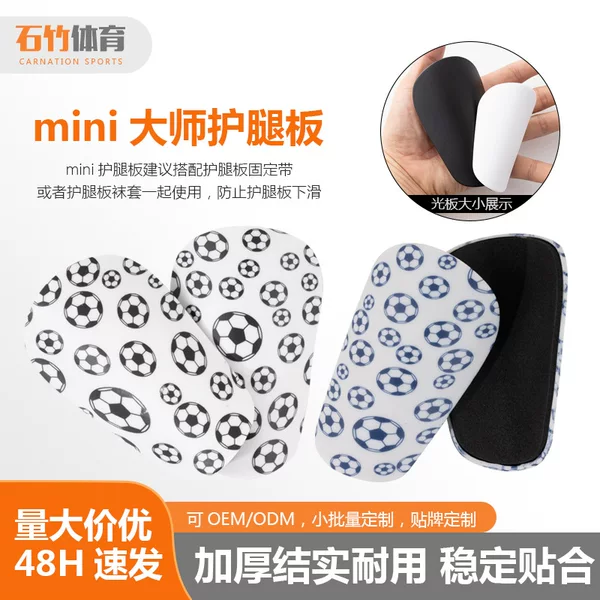 Tk Amazon mini Football Leg Guard Adult Leg Guard Board Children's Thickened Plug-in Sports Guard Factory