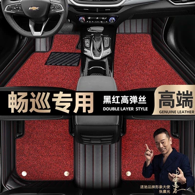 Floor Mats Suitable for Chevrolet Changxun, Custom-Made Full-Coverage Starry Sky Carpet, Odor-Free Car Floor Mats (Ayaqaltılar (Kovriklər)) - take-a-photo-of-the-car-model-year-and-leave-a-message-black-and-red-leather-black-and-red-high-elastic-silk-double-layer-model