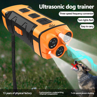 Cross-Border New Product Ultrasonic Anti-Barking Device, Anti-Barking Device, Rechargeable Dog Repeller, Led Light, Portable Dog Training Device