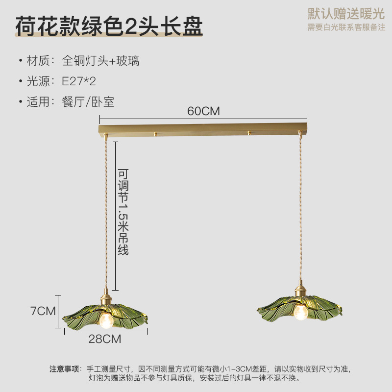 Nordic araña de cristal lámpara de noche estilo japonés simple moda creativa bar restaurante bar decoración de la boda araña