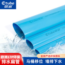 ����UPVC��ˮ����ˮ��� ֧���������͙E�A�� ��©�RͰ��λ�����