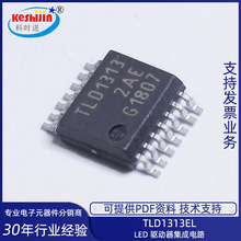 �F؛���� TLD1313ELXUMA1 TLD1313 HSSOP14 LED ���������·