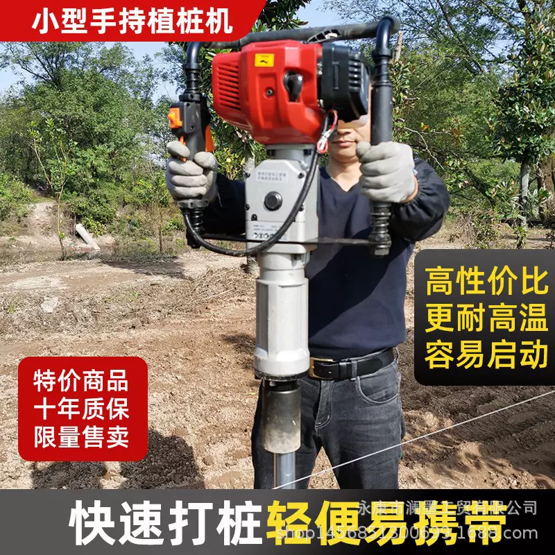 护栏小型打桩机特价手持式植桩机工程防汛四冲程汽油打桩神器批发