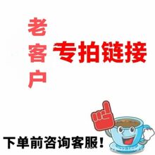 老客户科立奇链接遥控器玩具