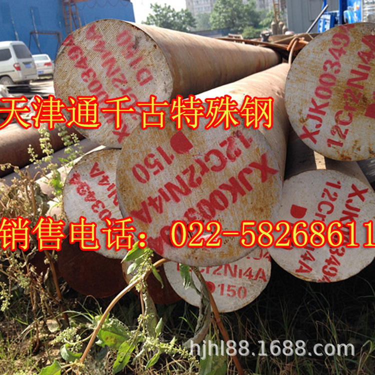 现货销售12Cr2Ni4A圆钢 厂家直售12Cr2Ni4A棒材 库存充足规格齐全