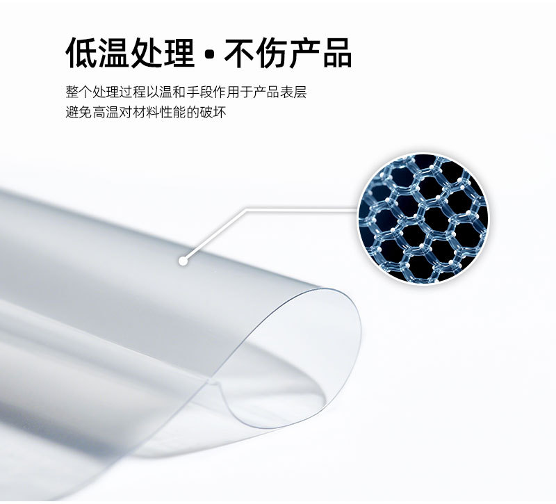 三轴平台旋转等离子清洗机-ZH-AP-1000X-X（黑色）