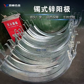 锌合金;镁合金;化工仪表