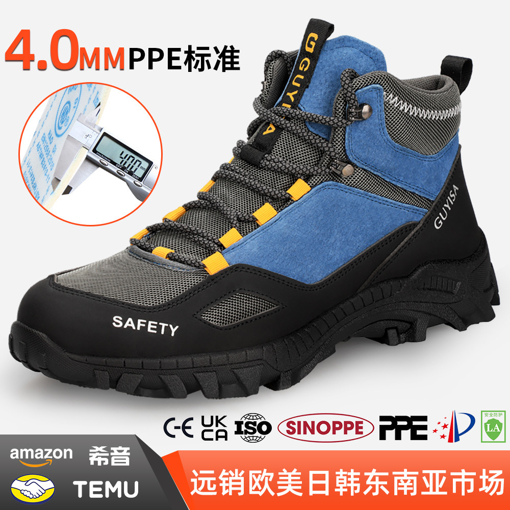Zapatos de protección laboral transfronterizos de alto nivel para hombres anti-golpe anti-perforación cabeza de acero cómodo otoño y invierno sitio de construcción protección de seguridad zapatos de trabajo resistentes al desgaste