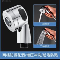 Hair washing device shower head extension set for face bathroom handheld spray nozzle