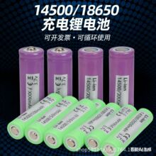 �S��ֱ�N14500�늳�18650�늳�3.7v���������늳ؼ��^ƽ�^����