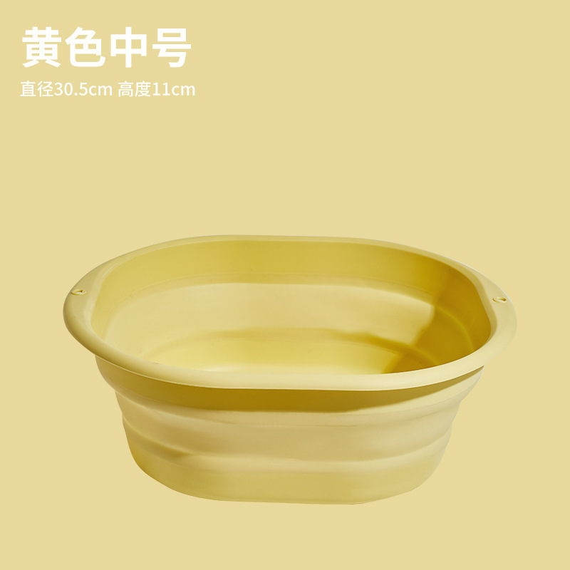 折りたたみ洗面器旅行屋外ポータブルベビー洗面器大型家庭用プラスチック洗面器学生寮洗面器|undefined