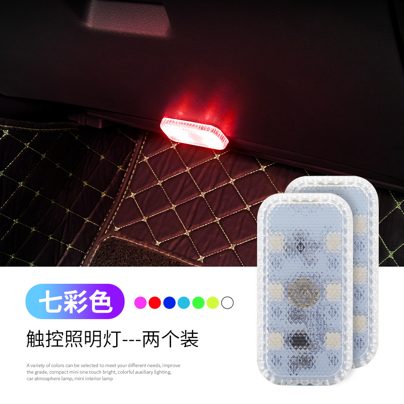 Coche táctil sensor lámpara faro LED carga lectura lámpara Cableado-libre inalámbrico coche decorativo lámpara