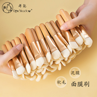 Nongying Single Makeup Brush, Facial Mask Soft Bristle Brush, Wooden Handle, Portable Facial Mask Brush, Beauty Makeup Tool