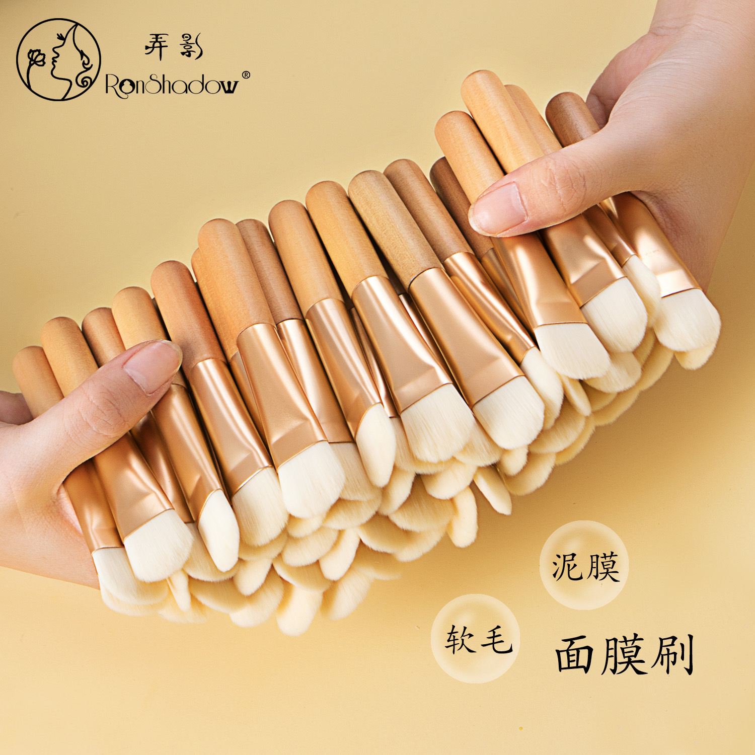 Sombra solo maquillaje cepillo máscara facial cepillo suave mango de madera portátil máscara facial cepillo belleza maquillaje herramientas