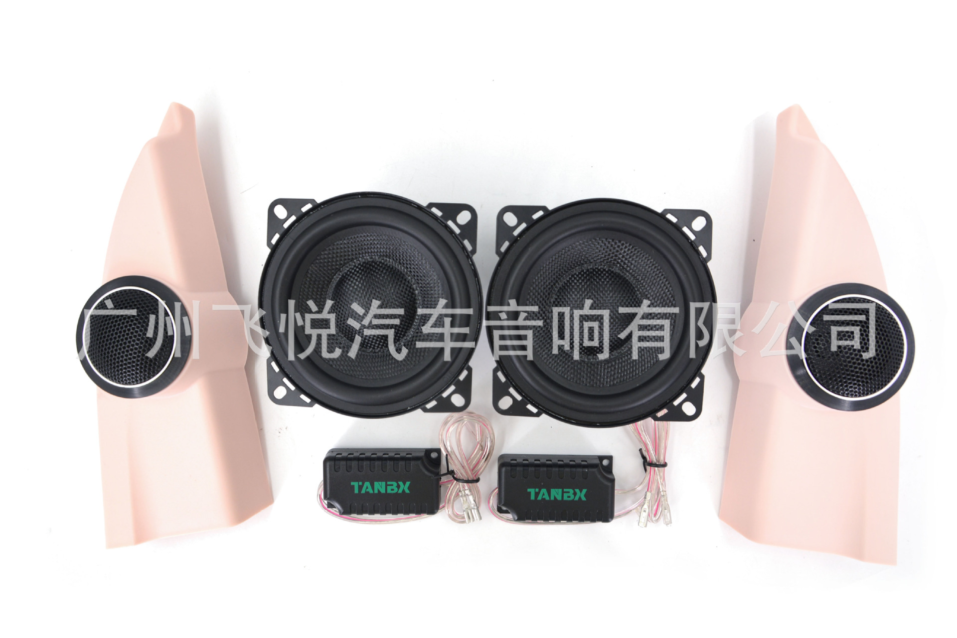 자동차 오디오 울링 홍광 미니 EV 트위터 특수 오디오 수정 마카롱 경적 수정