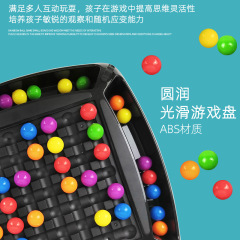 桌面消消樂玩具遊戲 親子互動開心愛消除彩虹消消樂專注對戰棋子