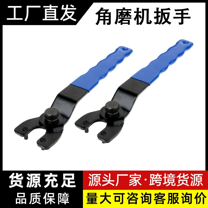 Угловая шлифовальная машина для обрезки гаечный ключ Угловой шлифовальный ключ Регулируемый угловой шлифовальный ключ электроинструмент аксессуары