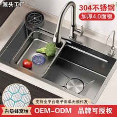 4.0厚いステンレスナノハニカムのエンボス水槽の大きなシングルタンクの台所の洗面器の家庭用食器洗浄槽の台下