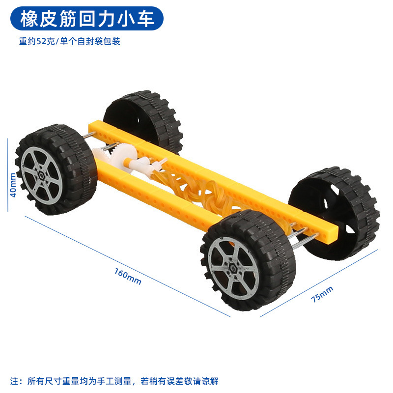 子供向け知育玩具 科学工作セット 小学生向け科学実験キット 手作り材料パック ギフト|undefined