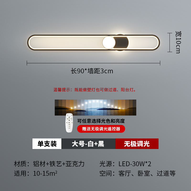 Iluminación de pared larga moderna minimalista y creativa nueva lámpara de pasillo de pasillo atmosférica doméstica lámpara de entrada