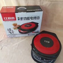 红双喜66151家用多功能38CM加深电饼铛电烤盘煎烤机活动福利礼品
