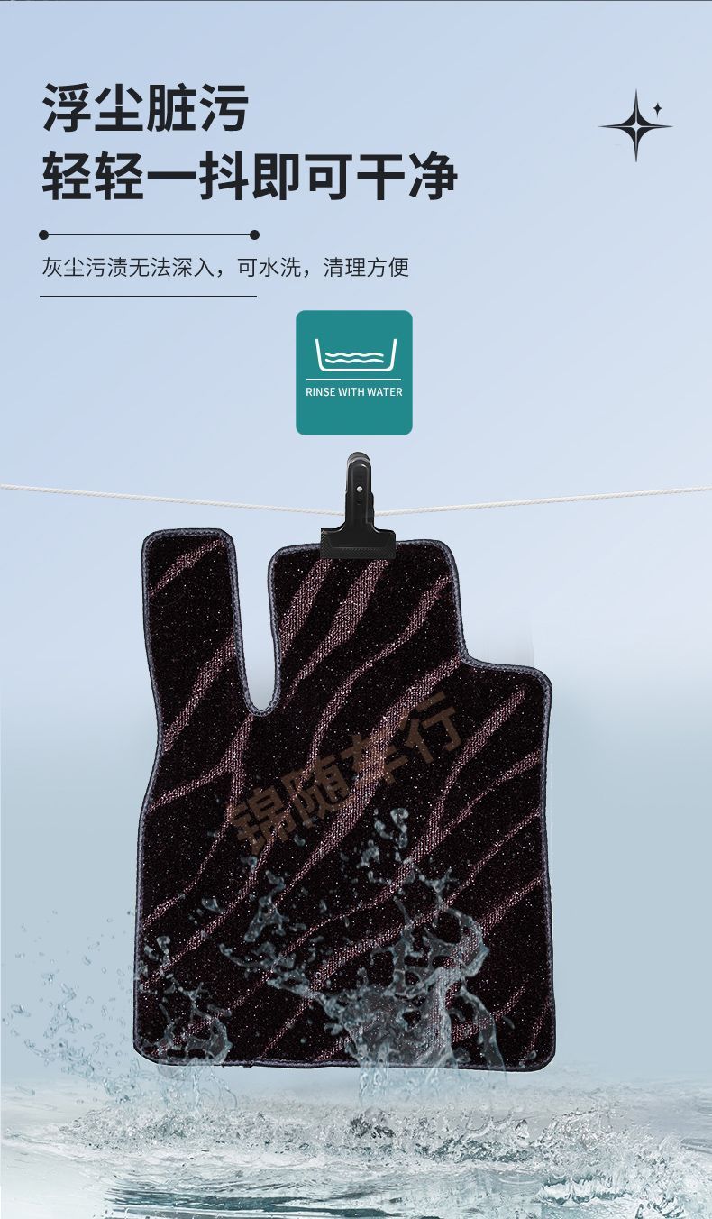 Suitable for Car Floor Mats, Upper Floor Mats, Starry Sky Blankets, Tpe Upper Starry Sky Blankets, Carpet-Type Wire Hoop Leather Upper Mats