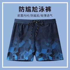 水泳パンツ男は気まずい思いをしないで、男性の平角水泳パンツ水着セットビーチパンツ温泉水泳装備