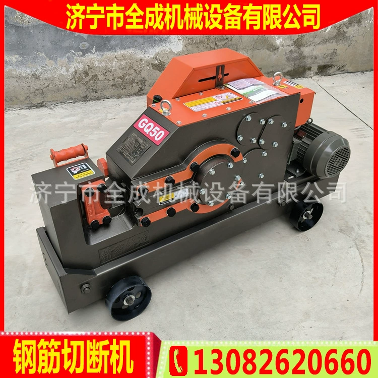 Станок для резки строительных резьбовых стальных прутьев, станок для резки стальных прутьев на строительной площадке, станок для резки и резки стальных прутьев типа GQ50