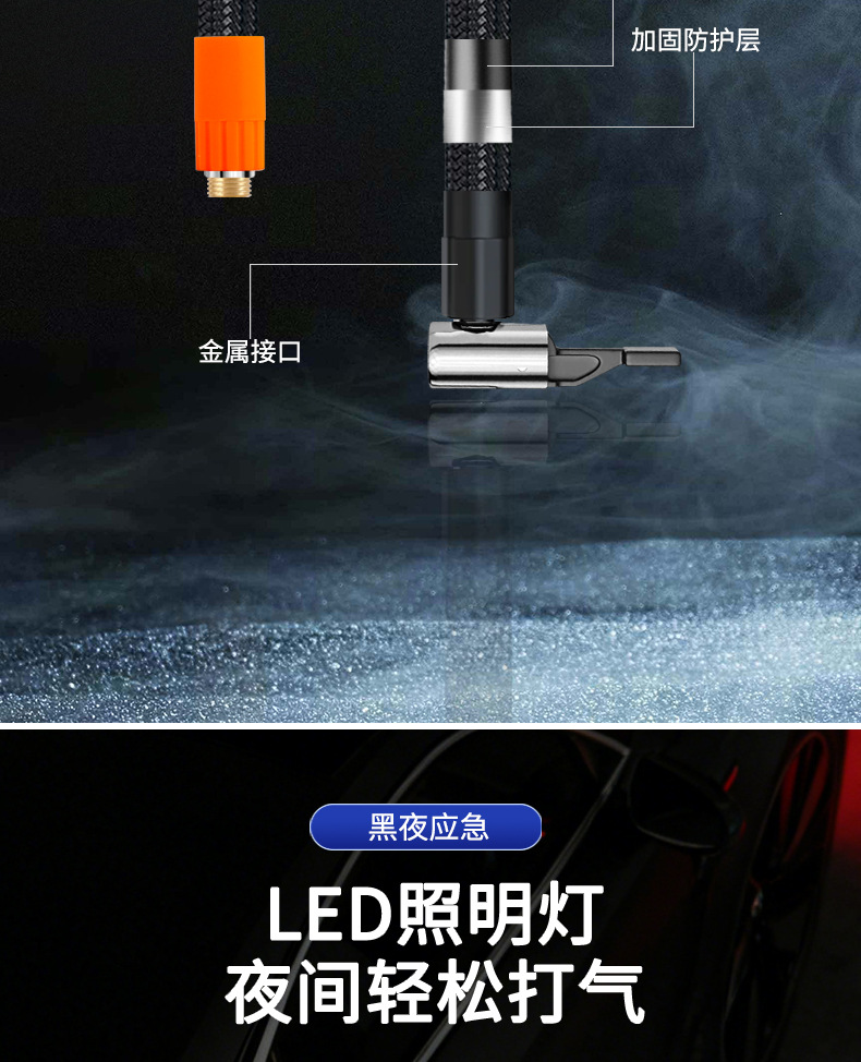 Cross-Border New Model Car Air Pump, Wireless Portable High-Pressure Air Pump, Multi-Functional Electric Vehicle Tire Pump