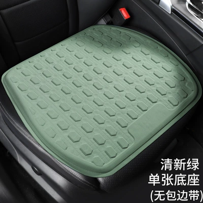 mat car cushion four seasons universal – Seat cushion, seat cover - fresh-green-one-front-square-pad