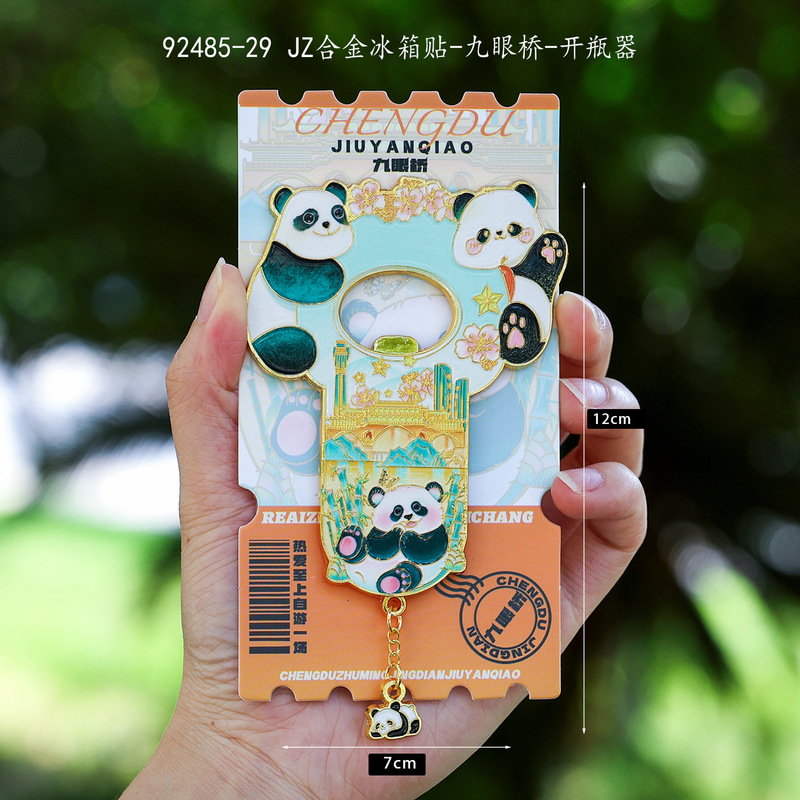 原创设计城市金属开瓶器冰箱贴二合一国潮磁吸贴文创旅游纪念品|undefined