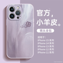 mO15֙C¿iphone15proСƤ13K12С11Ůx