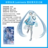 SEGA Snow Miku Castle in the Sky