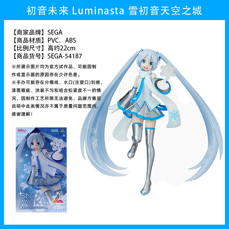 Слепой коробочный фикус ( Hatsune Miku ) оригинал Японии, несколько вариантов, коллекционный набор