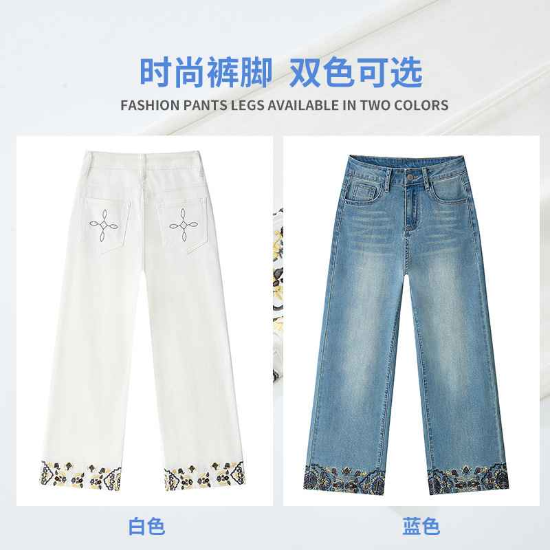 Miaozhen テンセル薄い夏刺繍ジーンズ女性の 9 点ストレートパンツ女性のハイウエストワイドレッグパンツ人気のスタイル 3313|undefined
