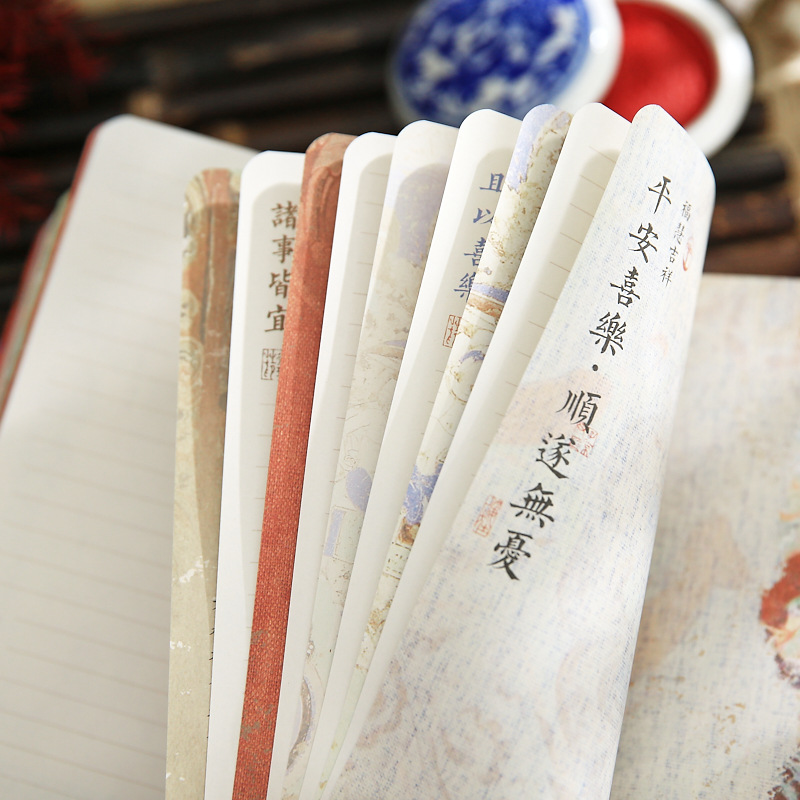 Papel Sr. Guofeng Magnetic Book Yan Cai Yue Jin serie de cuaderno de oficina de cuaderno de estudiantes