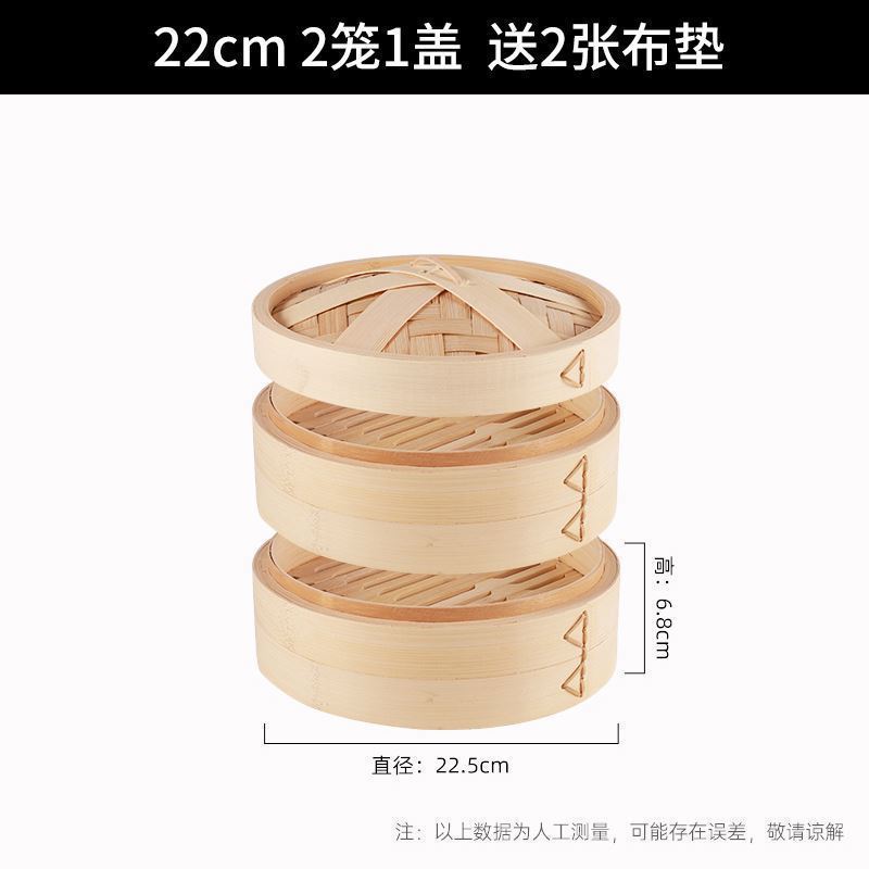 竹蒸し器、小籠包、深籠、家庭用大型手作り蒸し器蓋、沙仙業務用丸型フルセット|undefined