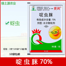 �L�� 70%��x��ˮ��ɢ���� ���x���x�� 3�� �rș���l