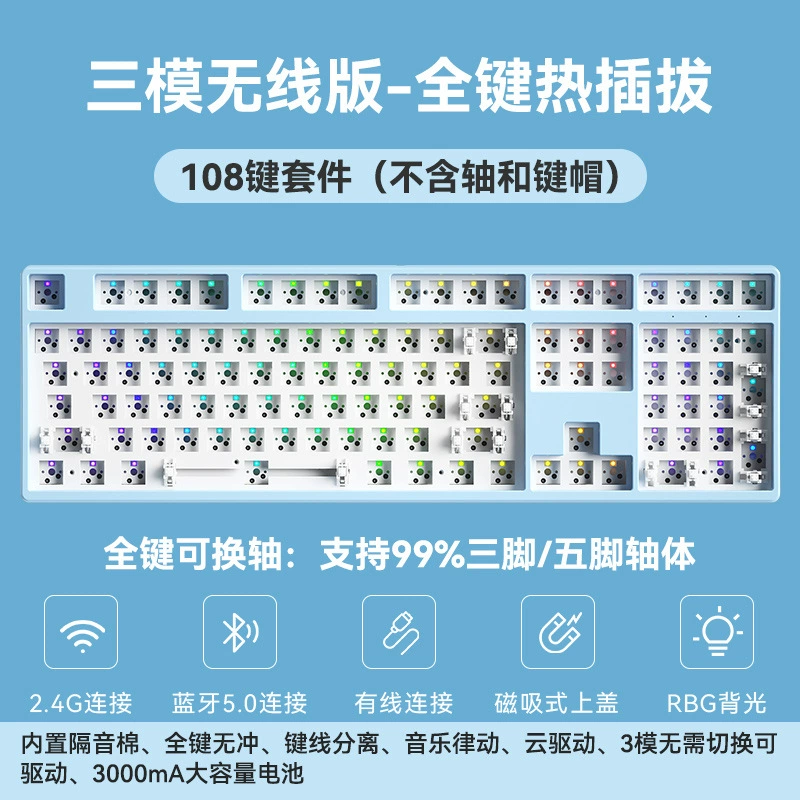 Mechanical Keyboard Kit 98-key DIY, three-mode (wired/Bluetooth), hot-swap RGB, programmable knob