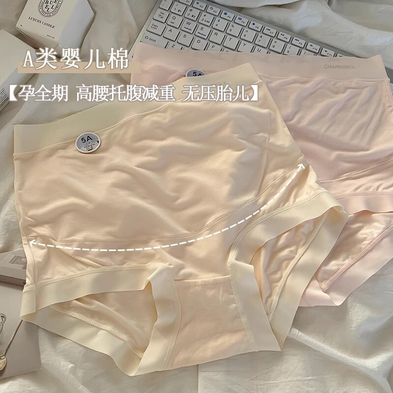 Baby Cotton Pregnant Women's Underwear Women's Pure Cotton Crotch High Waist Abdominal Decompression Teenage Women's Hip-lifting Shorts for Middle and Late Pregnancy Baby Cotton Pregnant Women's Underwear Women's Pure Cotton Crotch High Waist Abdominal Decompression Teenage Women's Hip-lifting Shorts for Middle and Late Pregnancy