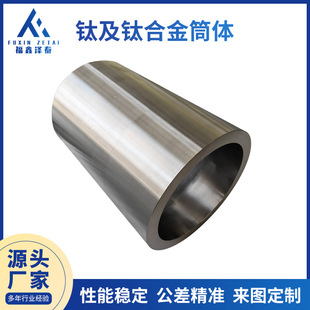 TC4�p�|⁺Ͻ�ͲASTM B381-2006a⁺Ͻ�Ͳ�w�C�ӱ�����Ͳ