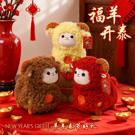 毛绒玩具;靠垫/抱枕;其他公仔