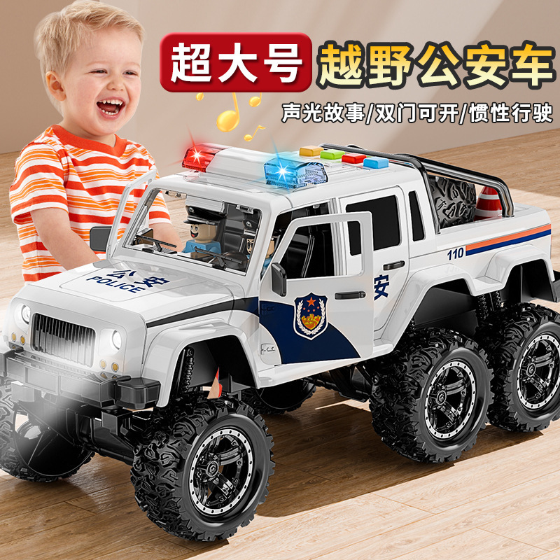 儿童越野车警车玩具合金仿真超大号警察公安汽车模型男孩|undefined