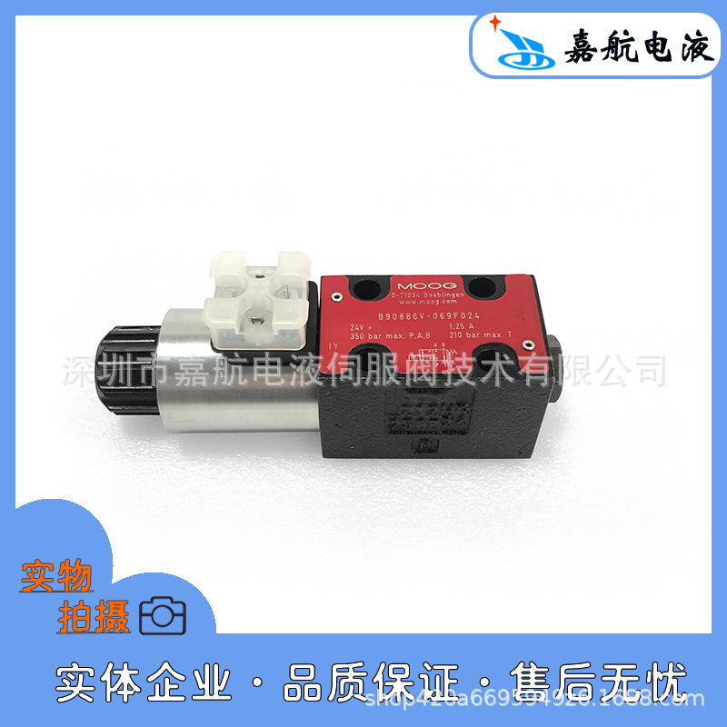 MOOG穆格伺服阀B90886V-069F024