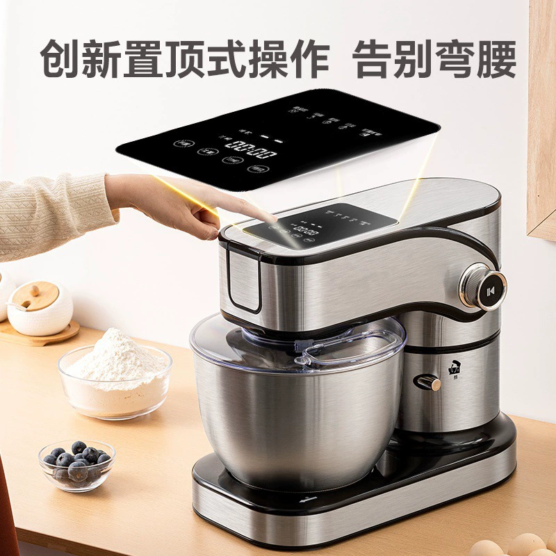 RSD Chef machine multi-function touch DC household mixer cream fresh milk commercial baking and dough machine new model