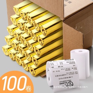 Thermal Printing Paper 57 × 30po Cash register Printer Small Roll Paper Universal Small Roll Ticket Paper 57x 30mm Paper Roll 5