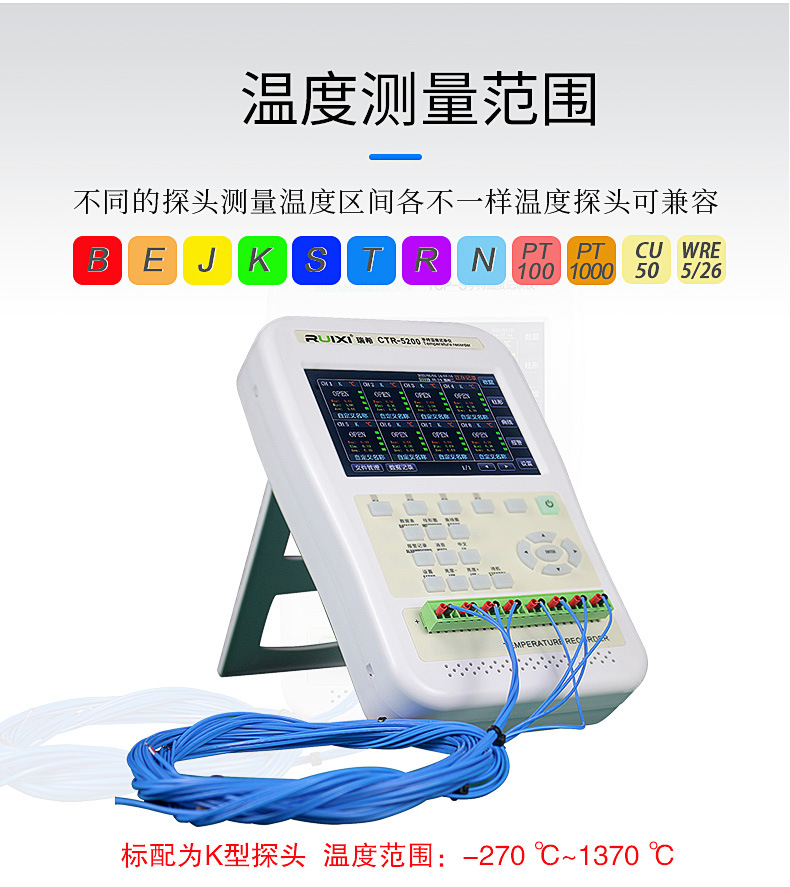 Prueba de temperatura multicanal PT100 Curva de patrulla de datos de temperatura y humedad Grabadora sin papel termopar tipo K