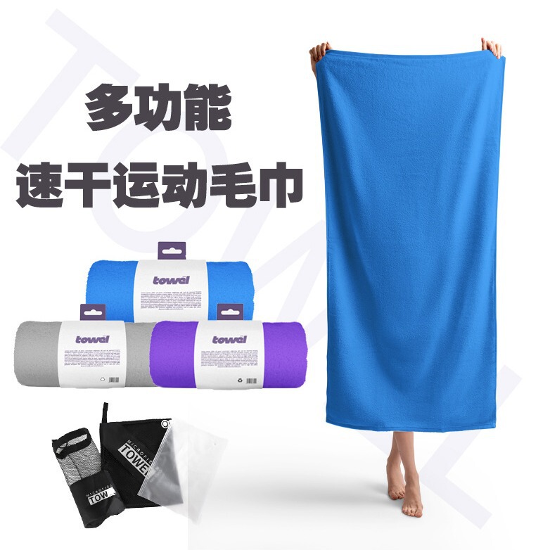 Cross-Border Yoga Sports Towel Sweat-Absorbent and Quick-Drying Microfiber Towel Multi-Size Football Basketball Camping Quick-Drying Sweat-Absorbent Towel Cross-Border Yoga Sports Towel Sweat-Absorbent and Quick-Drying Microfiber Towel Multi-Size Football Basketball Camping Quick-Drying Sweat-Absorbent Towel