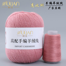 ����ɽ��q����DIY�ֹ�ᘿ�ë��OULIAN�д����Q�S��ֱ�N25ɫ