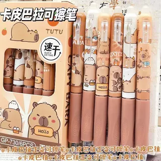 卡皮巴拉热可擦笔ins高颜值小学生二三年级专用按动中性笔摩易擦